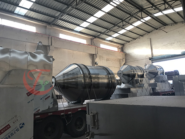 二維混合機發(fā)貨現(xiàn)場